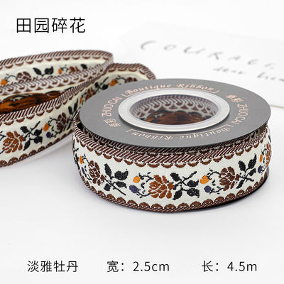 OEM ODM ดอกไม้ Jacquard Trim 10 มม-25 มม ดอกไม้ Jacquard ริบบิ้น