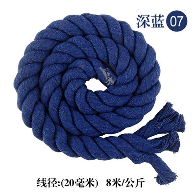 DIY สี ผ้าใบ คอร์ด Macrame 20 มม สี ผ้าใบ เชือกสําหรับงานฝีมือ