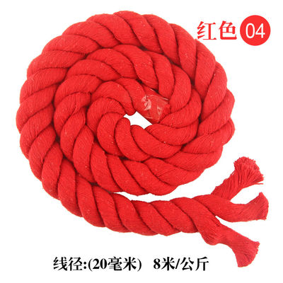DIY สี ผ้าใบ คอร์ด Macrame 20 มม สี ผ้าใบ เชือกสําหรับงานฝีมือ