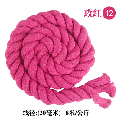 DIY สี ผ้าใบ คอร์ด Macrame 20 มม สี ผ้าใบ เชือกสําหรับงานฝีมือ