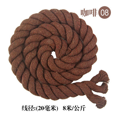 DIY สี ผ้าใบ คอร์ด Macrame 20 มม สี ผ้าใบ เชือกสําหรับงานฝีมือ