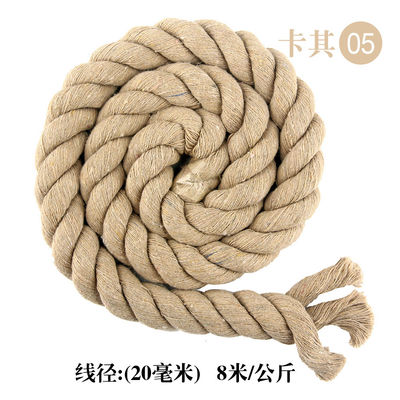 DIY สี ผ้าใบ คอร์ด Macrame 20 มม สี ผ้าใบ เชือกสําหรับงานฝีมือ