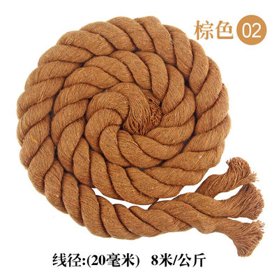 DIY สี ผ้าใบ คอร์ด Macrame 20 มม สี ผ้าใบ เชือกสําหรับงานฝีมือ
