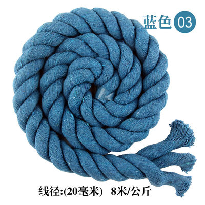DIY สี ผ้าใบ คอร์ด Macrame 20 มม สี ผ้าใบ เชือกสําหรับงานฝีมือ