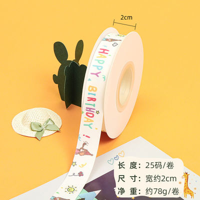 20mm*25y แผ่นยางขอบแยก สําหรับกระเป๋าขนของเค้กและตกแต่ง