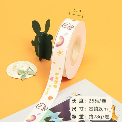 20mm*25y แผ่นยางขอบแยก สําหรับกระเป๋าขนของเค้กและตกแต่ง
