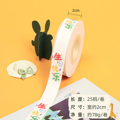 20mm*25y แผ่นยางขอบแยก สําหรับกระเป๋าขนของเค้กและตกแต่ง