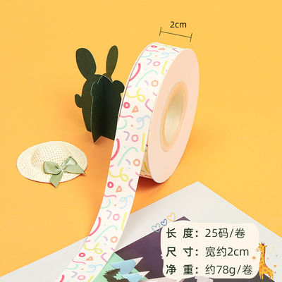 20mm*25y แผ่นยางขอบแยก สําหรับกระเป๋าขนของเค้กและตกแต่ง