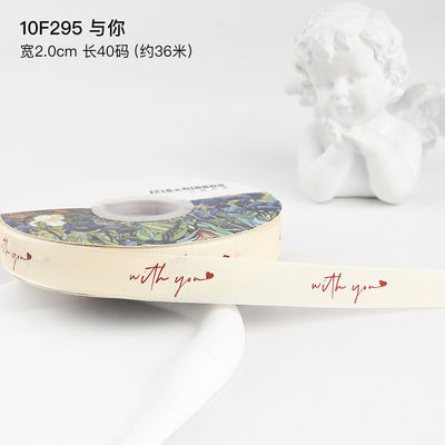 2.5cm*36m วันวาเลนไทน์ พิมพ์ริบบอนสําหรับกล่องของขวัญ
