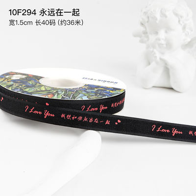 2.5cm*36m วันวาเลนไทน์ พิมพ์ริบบอนสําหรับกล่องของขวัญ