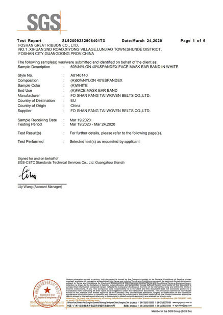 ประเทศจีน Foshan Great Ribbon Co., Ltd. รับรอง